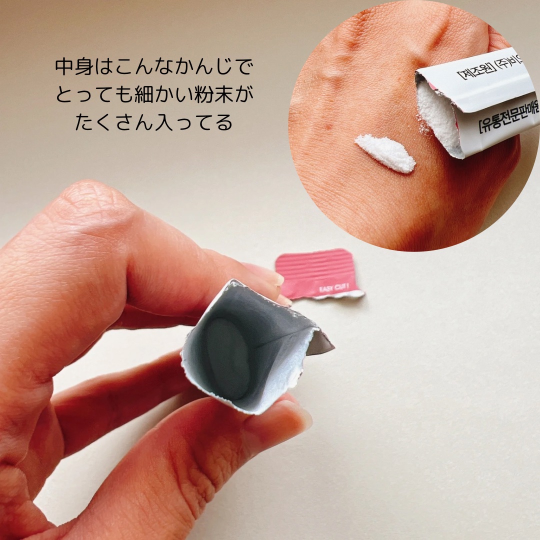 コリンイノシトール/PHYTOTICS/健康サプリメントを使ったクチコミ（3枚目）