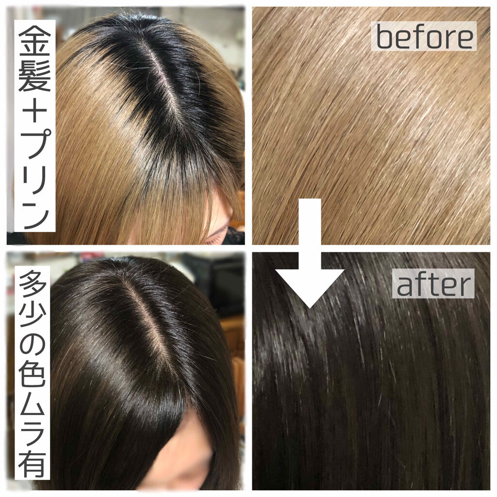 ビューティラボ ホイップヘアカラー 泡タイプ ビューティラボの口コミ Beautylabo By りちゃ𓆗フォロバ 乾燥肌 代前半 Lips ビューティラボ ホイップヘアカラー 泡タイプ ビューティラボの口コミ Beautylabo By りちゃ𓆗フォロバ 乾燥肌 代前半 Lips