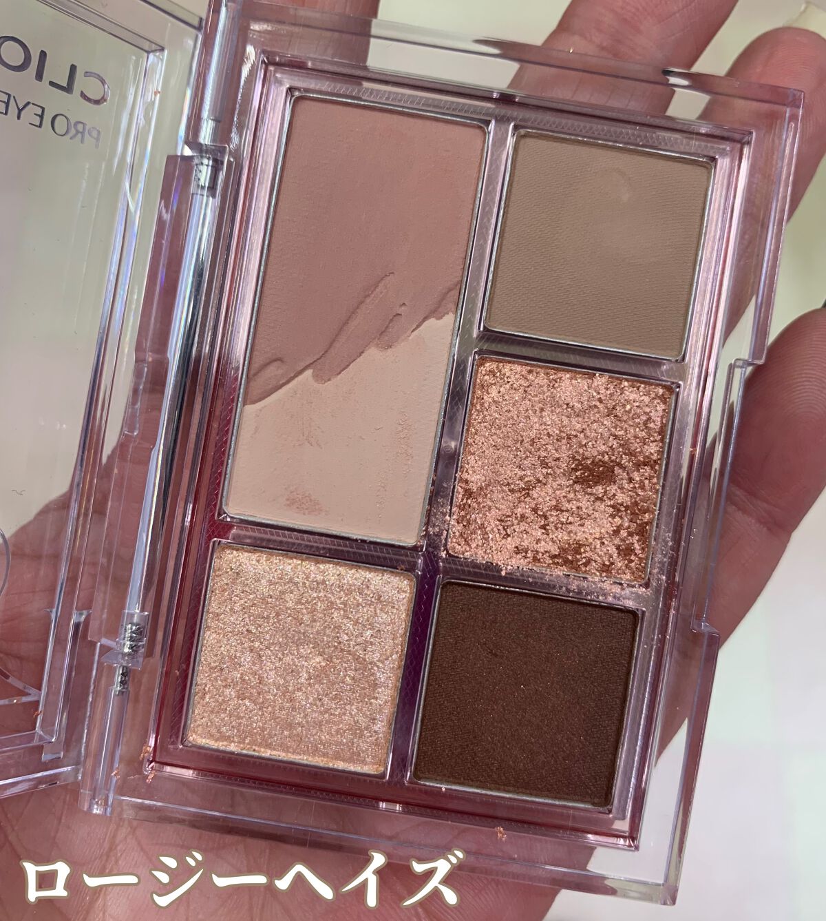プロ アイパレット ミニ/CLIO/アイシャドウパレットを使ったクチコミ（1枚目）