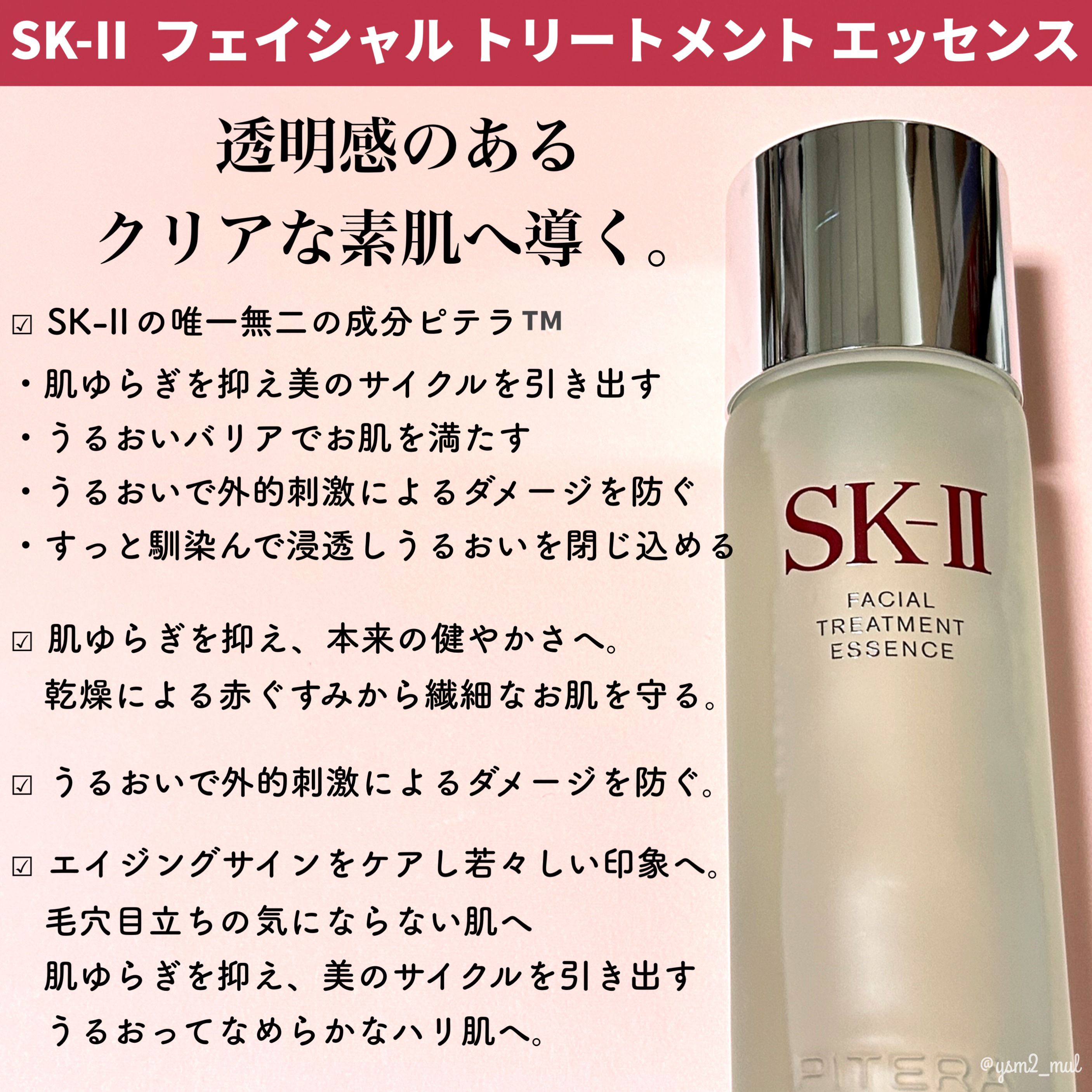 スキンパワー アドバンスト クリーム/SK-II/フェイスクリームを使ったクチコミ（3枚目）