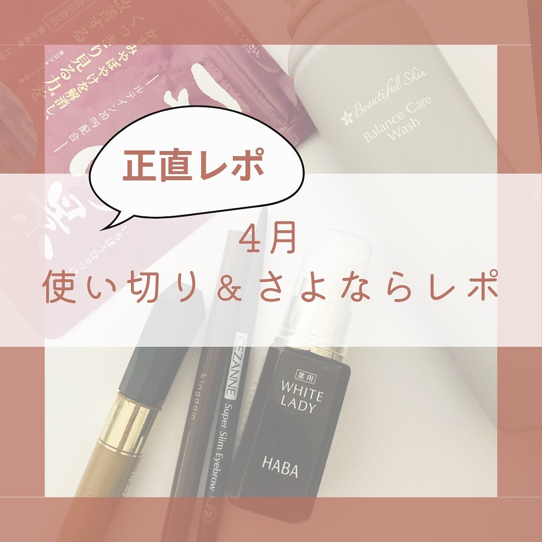 アイブロウマスカラ 01 ナチュラルブラウン/キスミー フェルム/眉マスカラを使ったクチコミ（1枚目）