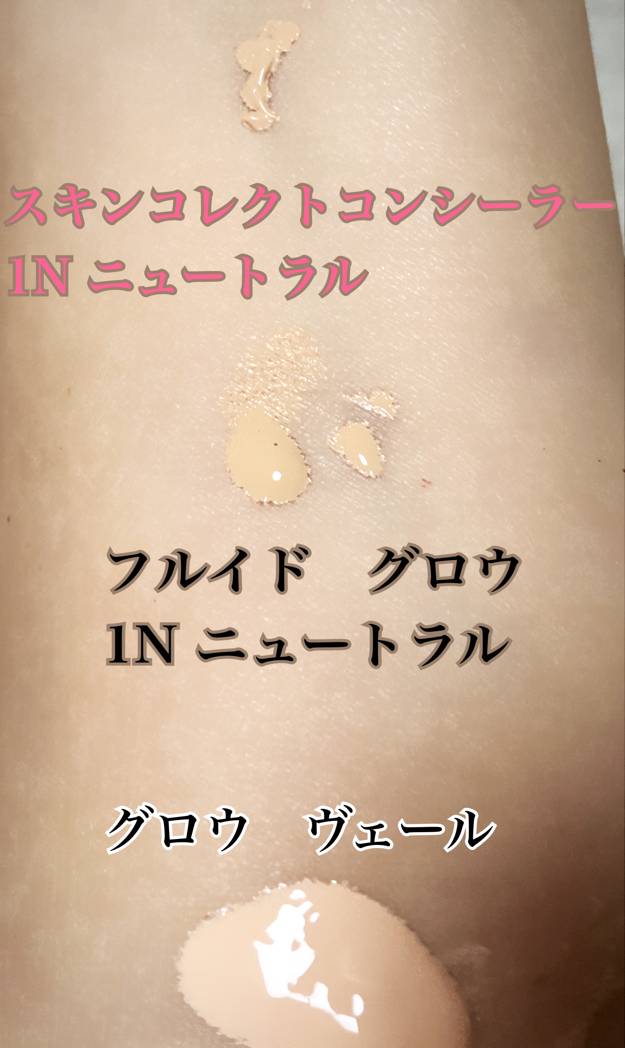 ディオールスキン フォーエヴァー フルイド グロウ/Dior/リキッドファンデーションを使ったクチコミ（2枚目）