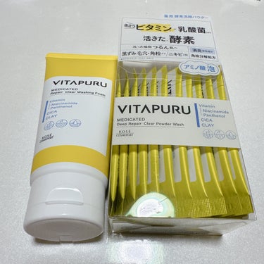 VITAPURU ビタプル リペア クリアウォッシングフォーム ビタプル ディープリペア クリアパウダーウォッシュ  #提供  #PR


MimiTV様を通して、コーセーコスメポート様からいただきました！

#ガチモニター_ビタプル


〜ビタプル リペア クリアウォッシングフォーム〜
灰色の柔らかいテクスチャだけど、洗顔ネットで泡立てると、しっかりモコモコの泡ができあがってくれます！
洗浄力は毎日使えるくらい十分な洗い上がりで、しっかりと汚れを落としてくれるイメージです！
泡切れも早く、素早くすすぐことができます！

〜ビタプル ディープリペア クリアパウダーウォッシュ〜
こちらの酵素洗顔は、一般的な酵素洗顔と比べると、洗浄力は弱めなので、敏感肌の方でも手が届きやすいのかなと思いました！
泡立ちは弱めなので、洗顔フォームと併せて使うと、しっかりと泡立ってくれます！


どちらもビタミンC配合なので、毛穴の汚れが気になる方におすすめの商品です！

プチプラ商品なので、気になった方はぜひチェックしてみてください！


#ビタプル #vitapuru #洗顔フォーム #酵素洗顔パウダー #酵素洗顔 #洗顔料 #毛穴ケア #スキンケア の画像 その1