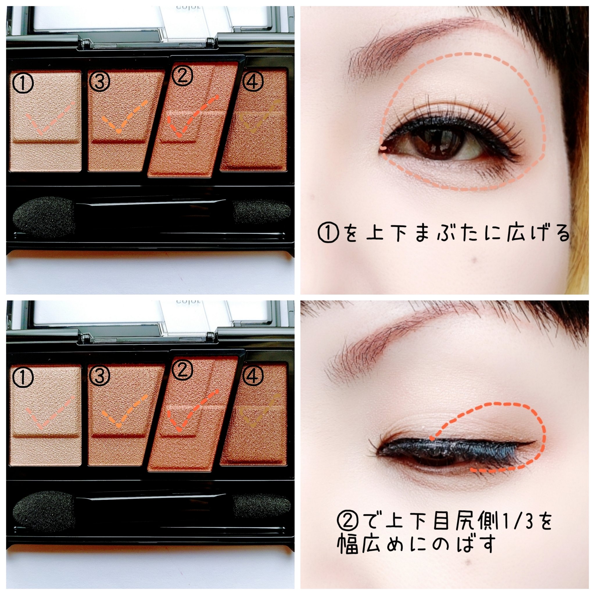 デザイニングブラウンアイズ/KATE/アイシャドウパレットを使ったクチコミ（2枚目）