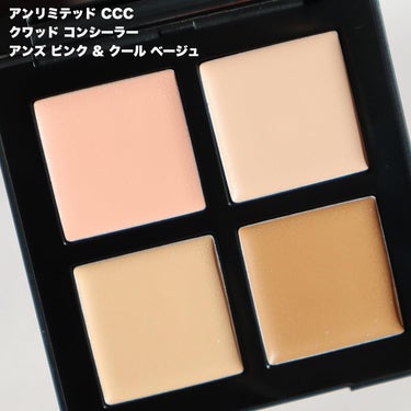 アンリミテッド CCC クワッド コンシーラー/shu uemura/パレットコンシーラーを使ったクチコミ（3枚目）