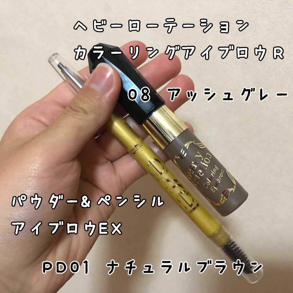 リシェ カラーリング アイブロウマスカラ/Visée/眉マスカラを使ったクチコミ(2枚目)