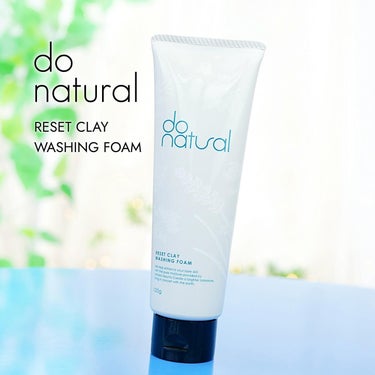 ナチュラルコスメブランド「(do natural)ドゥーナチュラル」から、毛穴よごれをオフするクレイ洗顔が2月24日に発売された。

■ドゥーナチュラル リセット クレイ ウォッシング フォーム
　 (