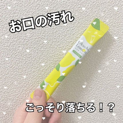 オクチレモン(マウスウォッシュ)/オクチシリーズ/マウスウォッシュ・スプレーを使ったクチコミ(1枚目)