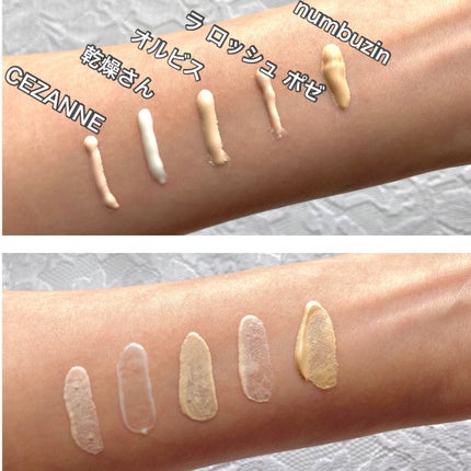 UVイデア XL プロテクショントーンアップ ローズ/ラ ロッシュ ポゼ/日焼け止めクリームを使ったクチコミ(7枚目)