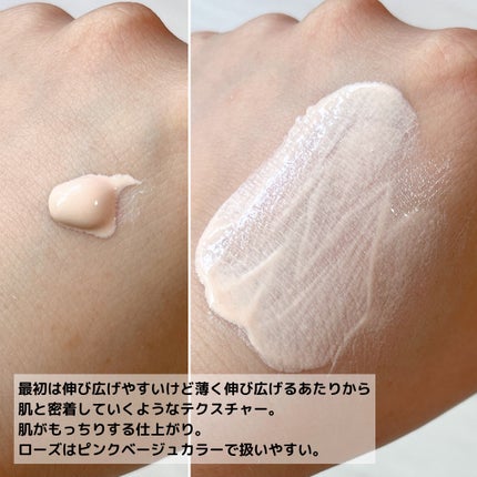 UVイデア XL プロテクショントーンアップ ローズ/ラ ロッシュ ポゼ/日焼け止めクリームを使ったクチコミ(4枚目)