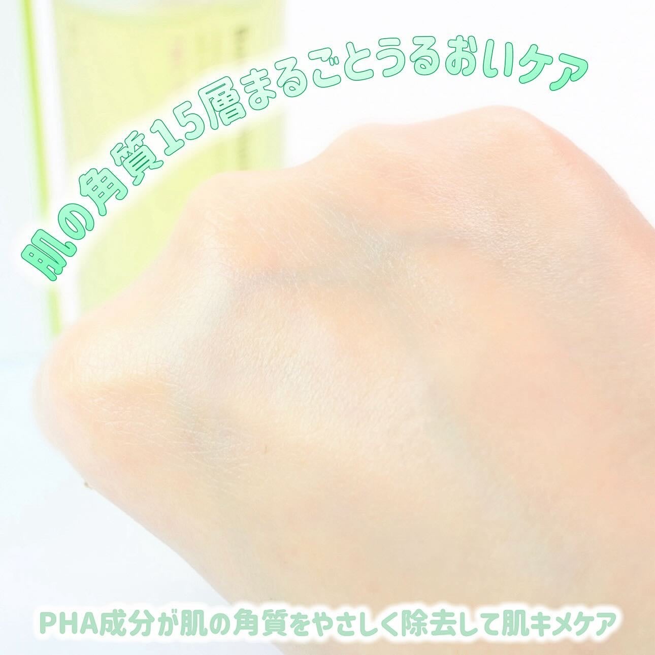 ボーンパンテノールトゥートゥーセラム/SAM'U/美容液を使ったクチコミ(4枚目)