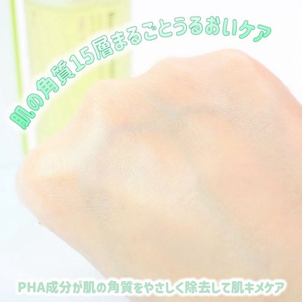 ボーンパンテノールトゥートゥーセラム/SAM'U/美容液を使ったクチコミ(4枚目)