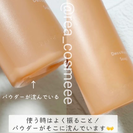 シーブリーズ デオ&ウォーター C フレッシュサボン/シーブリーズ/デオドラント・制汗剤を使ったクチコミ(4枚目)