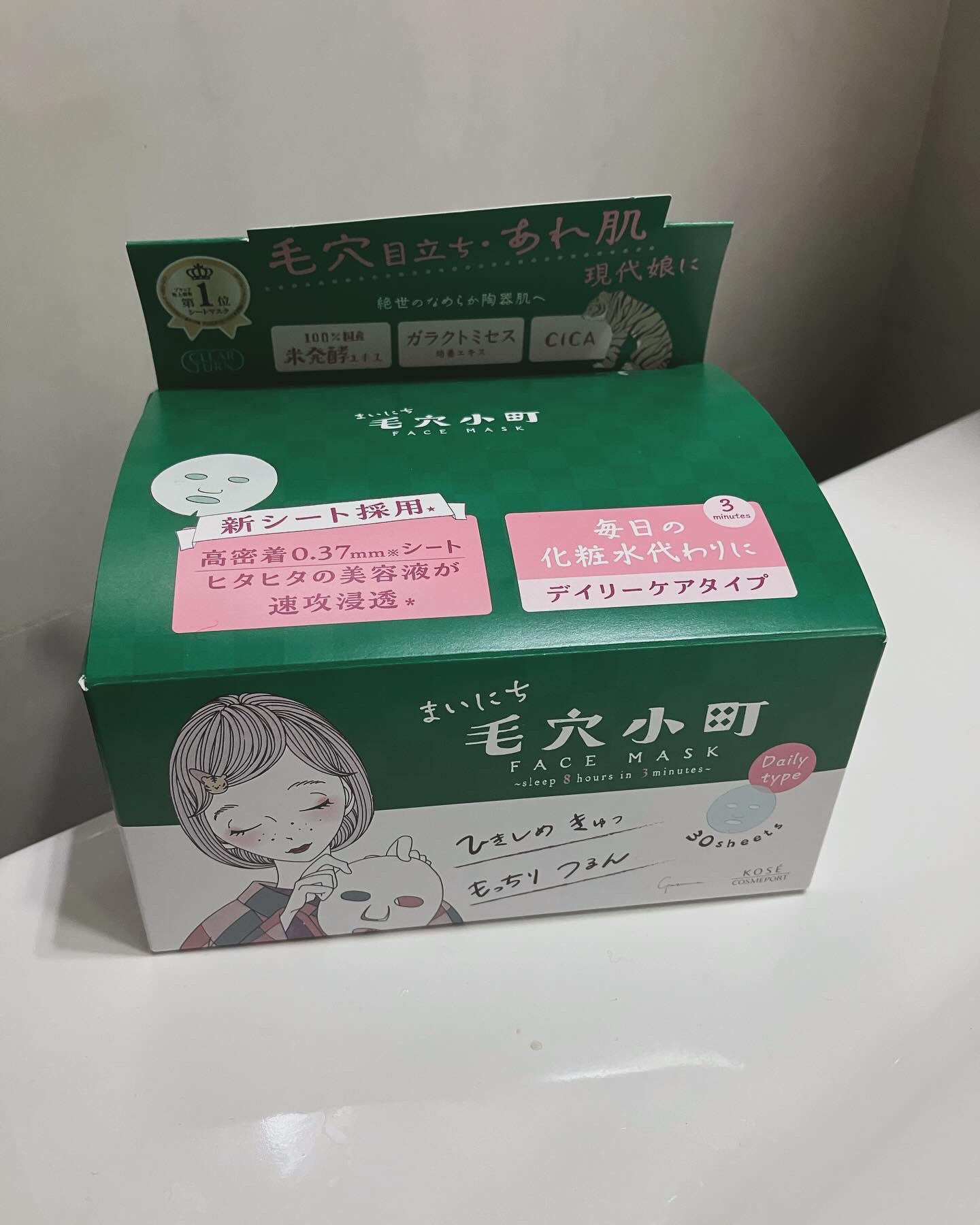 を使ったクチコミ（1枚目）