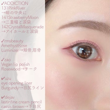 アディクション ザ アイシャドウ 141 Strawberry Moon (M)★限定色/ADDICTION/シングルアイシャドウを使ったクチコミ（3枚目）