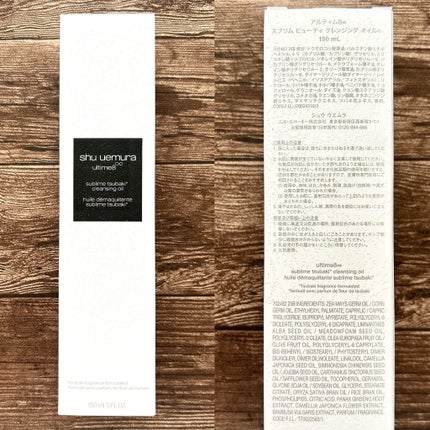 アルティム8∞ スブリム ビューティ クレンジング オイルn/shu uemura/オイルクレンジングを使ったクチコミ(4枚目)