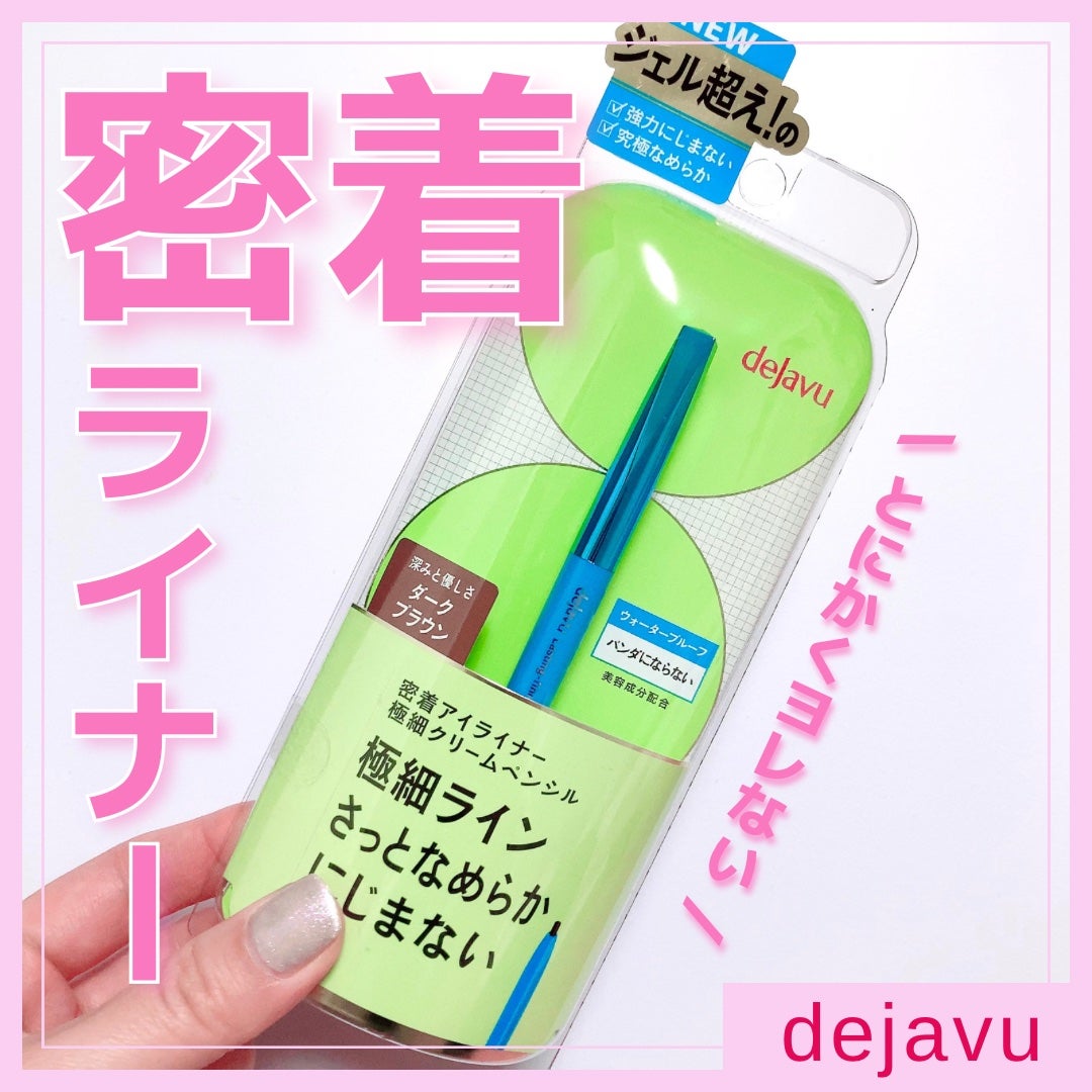 ãå¯çã¢ã€ã©ã€ããŒã極现ã¯ãªãŒã ãã³ã·ã«/ããžã£ãŽã¥/ãã³ã·ã«ã¢ã€ã©ã€ããŒã䜿ã£ãã¯ãã³ãïŒ1æç®ïŒ