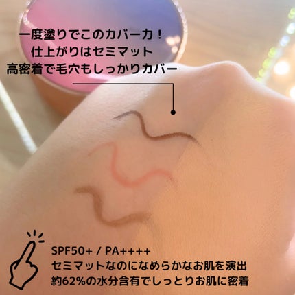 ピンクティーツリーカバープライマークッション/APLIN/クッションファンデーションを使ったクチコミ(2枚目)