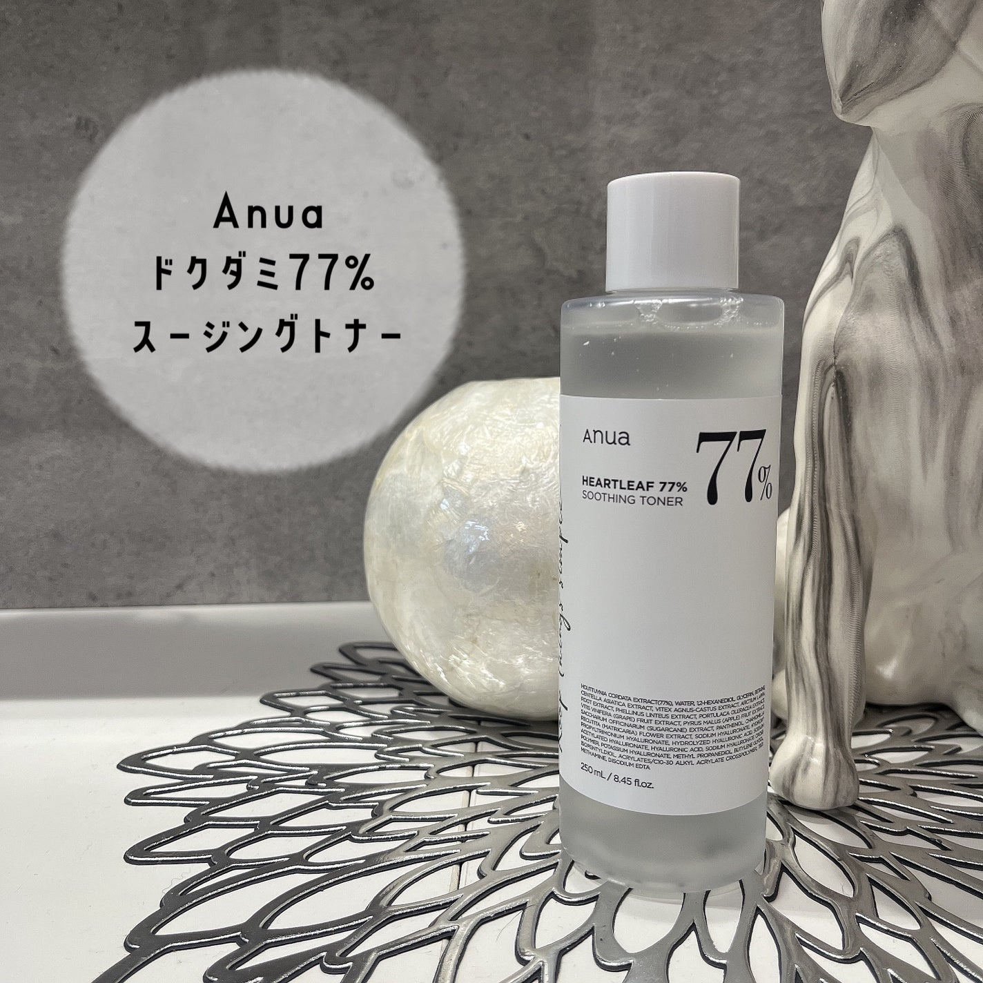 ドクダミ 77 スージングトナー/Anua/化粧水を使ったクチコミ(1枚目)