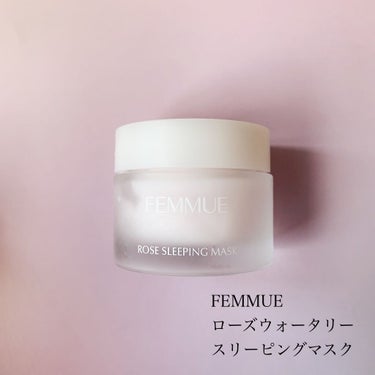 トーンアップUVクリーム SPF50 PA+++/FEMMUE/化粧下地を使ったクチコミ（3枚目）