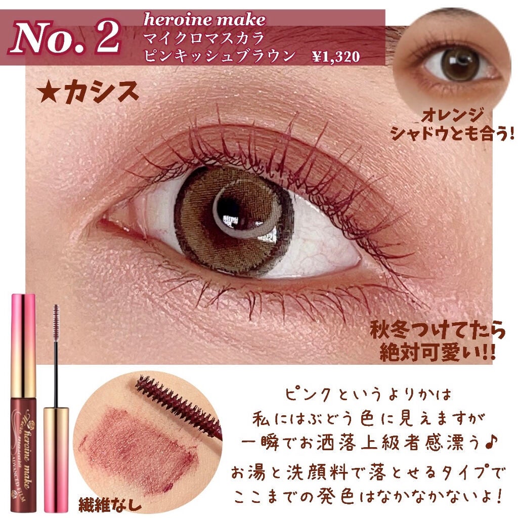 コスメコンシェルジュのチャンさん on LIPS 「コスメコンシェルジュがお勧めする!誰でも簡単にこなれ感が出せち..」(3枚目)