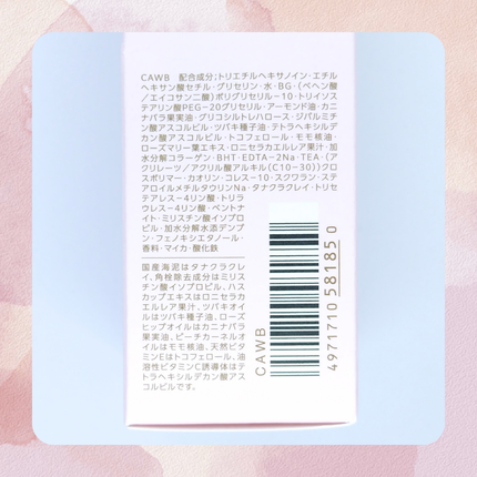 メルティング バーム W クレンズ/アンテリージェEX/クレンジングバームを使ったクチコミ(6枚目)