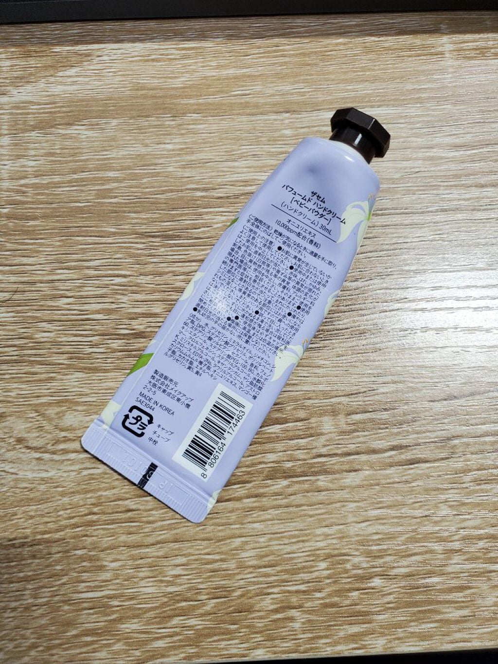 パフュームド ハンド ライトエッセンス/the SAEM/ハンドクリームを使ったクチコミ(2枚目)