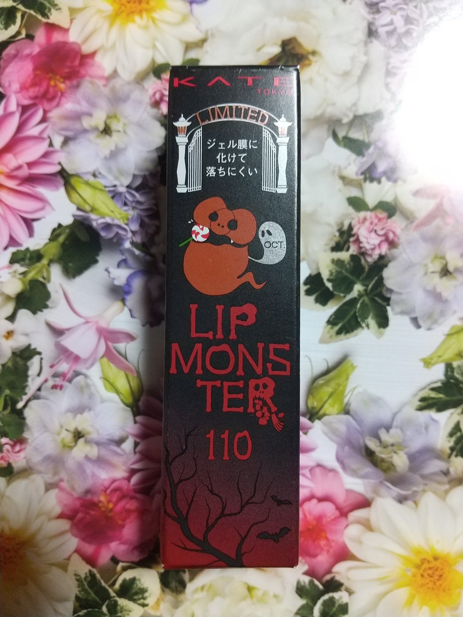 ケイト リップモンスター/KATE/口紅を使ったクチコミ（1枚目）