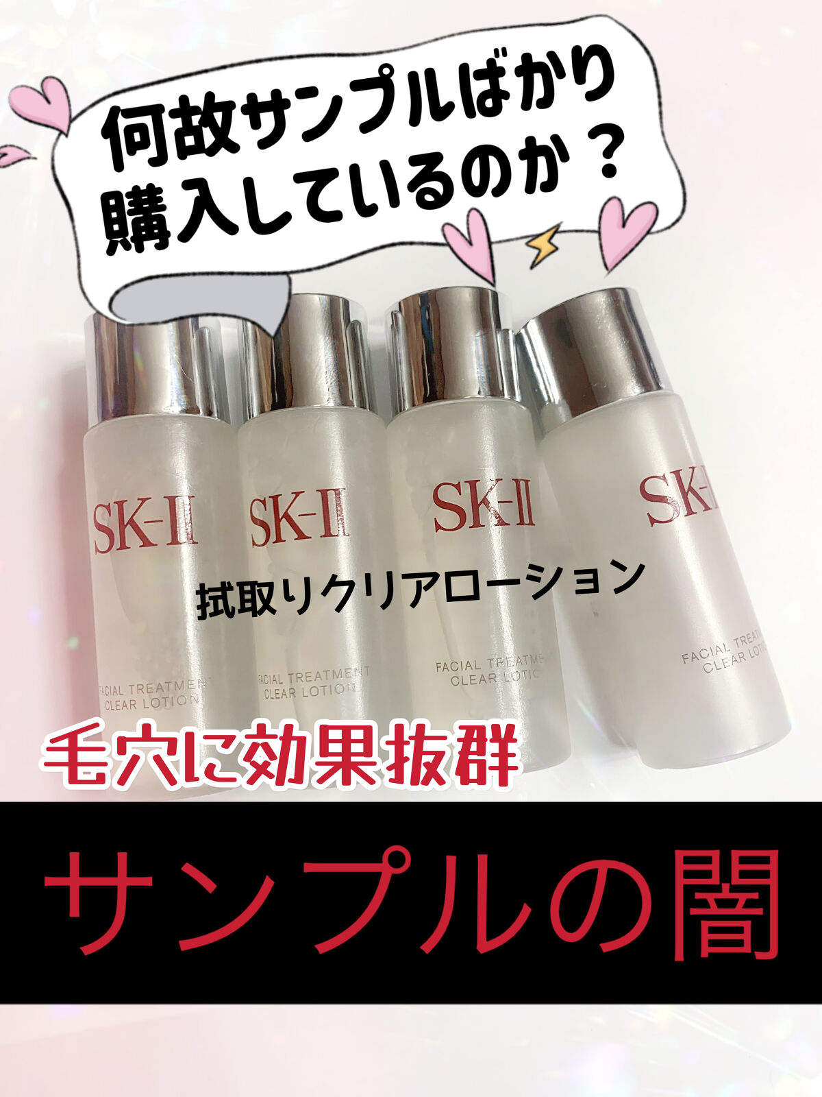SK-II試供品 パック・ふきとり用化粧水・美容クリーム SK-II試供品 パック・ふきとり用化粧水・美容クリーム