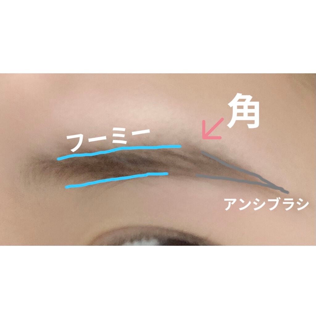 フーミー アイブロウブラシ 熊野筆/WHOMEE/メイクブラシを使ったクチコミ(3枚目)