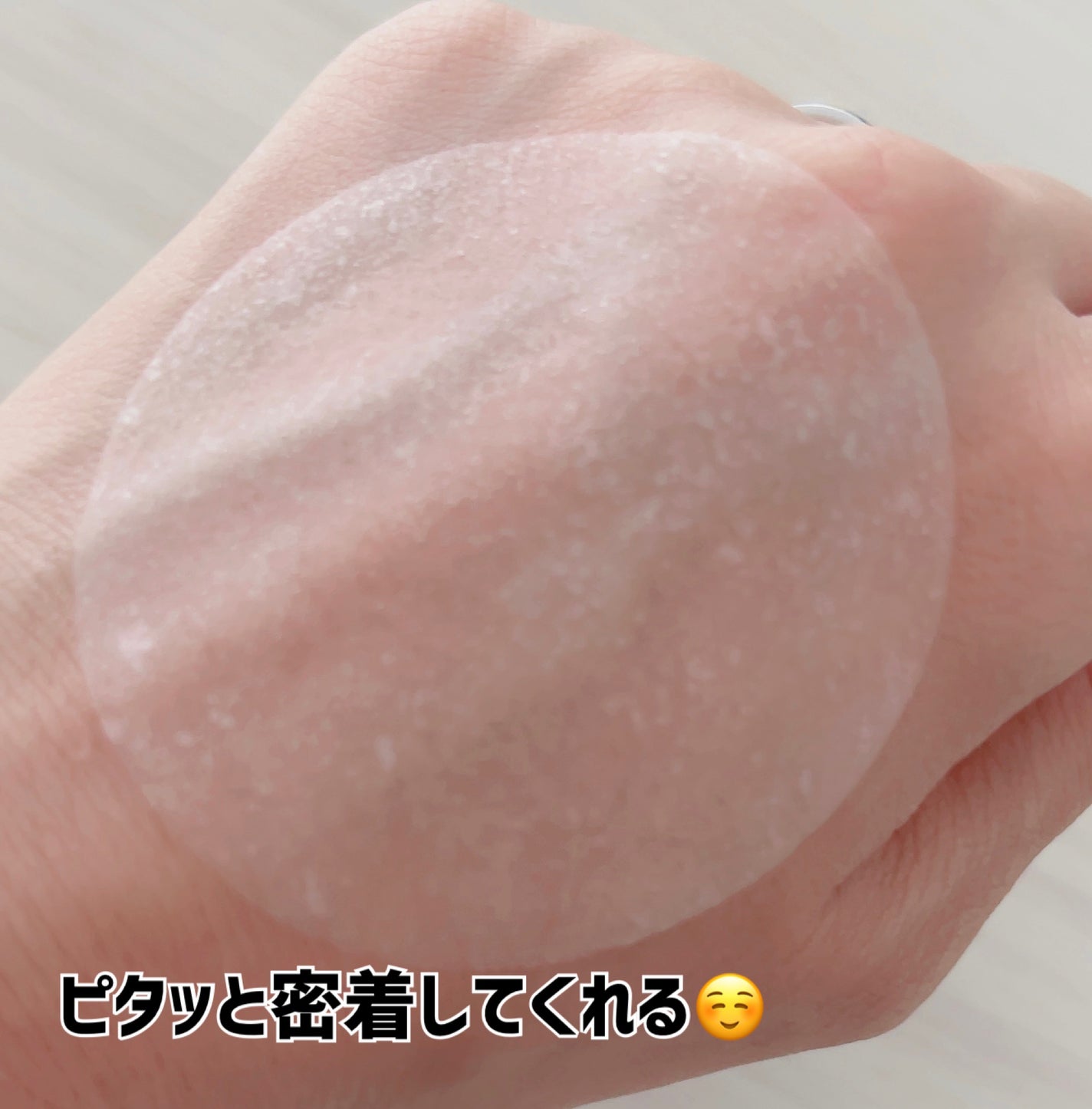 ヘルプミー! アイスクーリングパッド/One-day's you/トナーパッドを使ったクチコミ(4枚目)