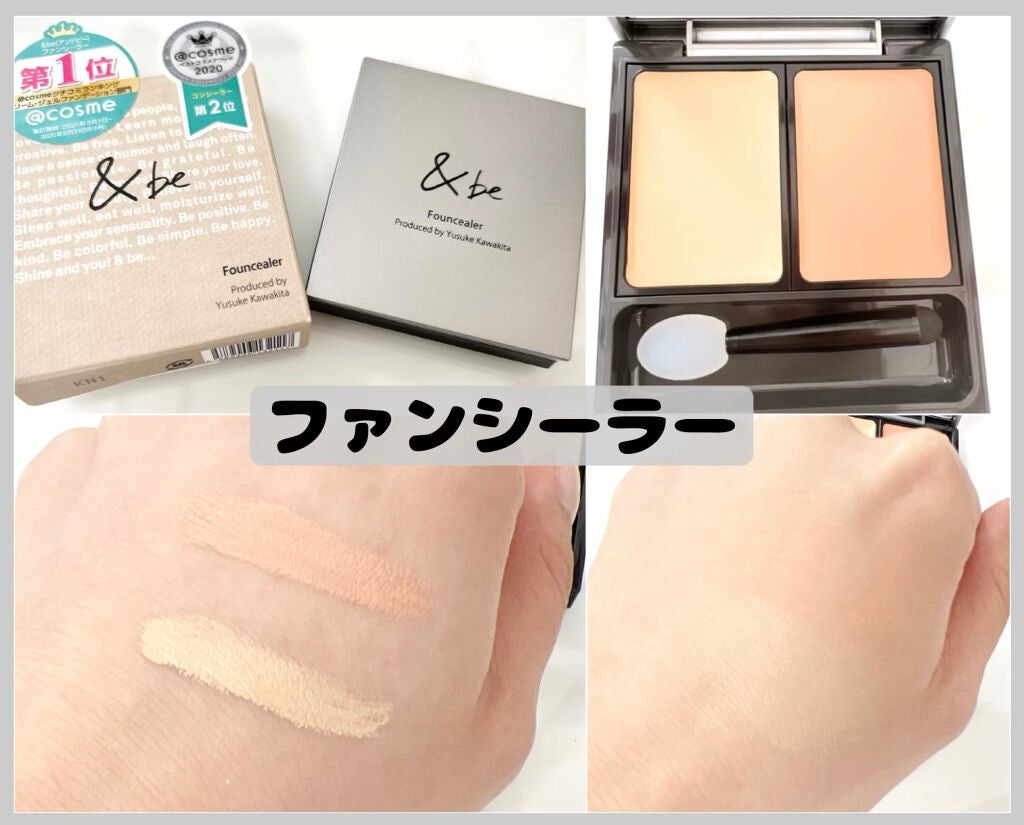 UVミルク/&be/日焼け止め・UVケアを使ったクチコミ(3枚目)