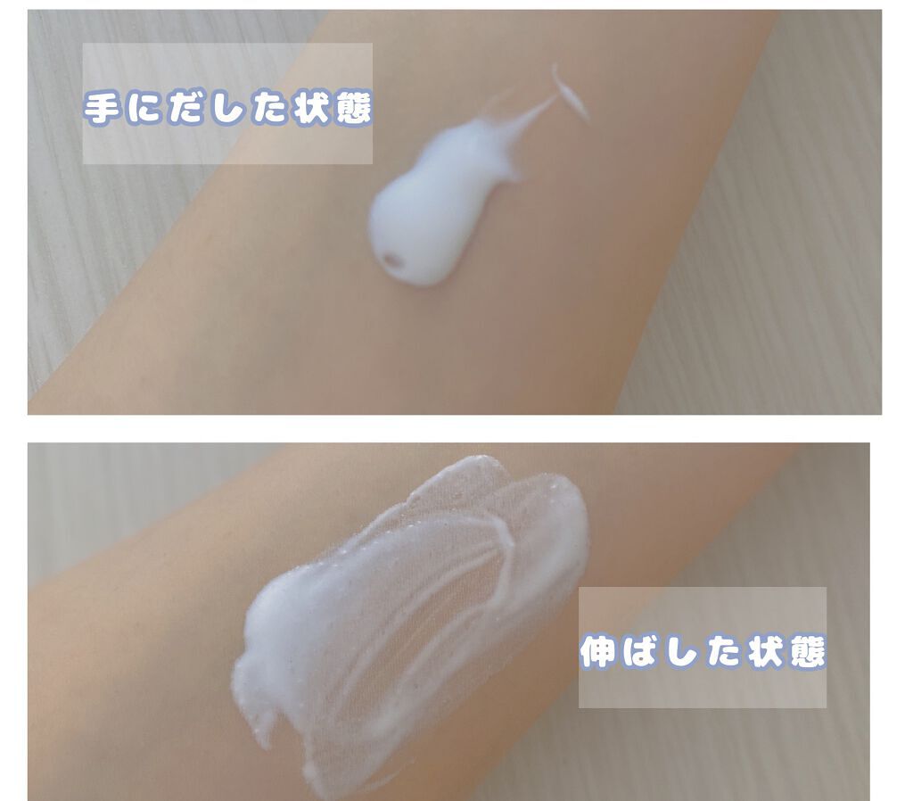 アンブリオリス モイスチャークリーム/アンブリオリス/フェイスクリームを使ったクチコミ(2枚目)