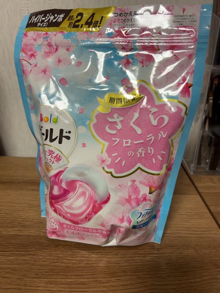 ã䜿ã£ãã¯ãã³ãïŒ3æç®ïŒ