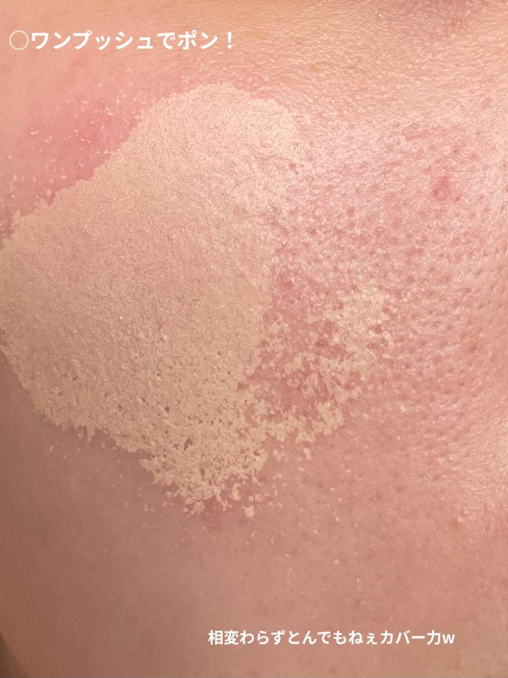 キル カバー フィクサー クッション/CLIO/クッションファンデーションを使ったクチコミ(4枚目)