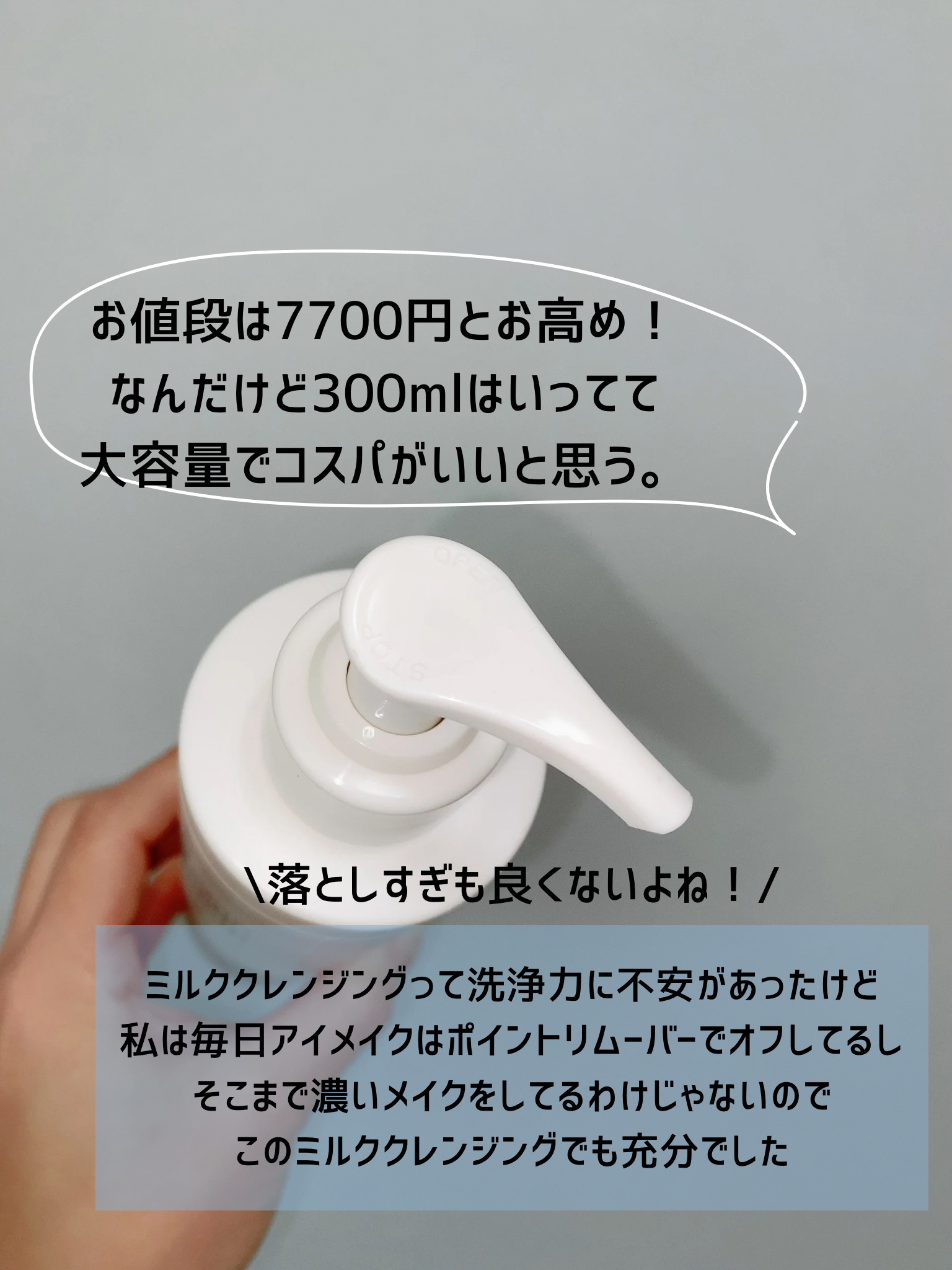 ジェントルクレンジングミルク/CHRISTINA/ミルククレンジングを使ったクチコミ（2枚目）