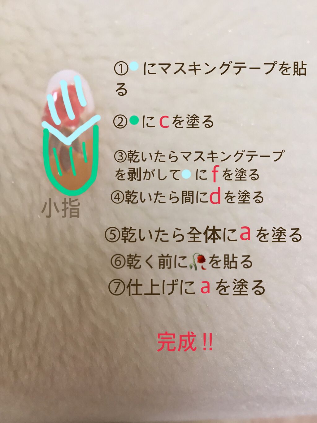 ネイルチップ/DAISO/ネイルチップ・パーツを使ったクチコミ(8枚目)