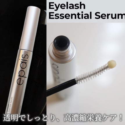 アイラッシュエッセンシャルセラム/epais/まつげ美容液を使ったクチコミ(3枚目)