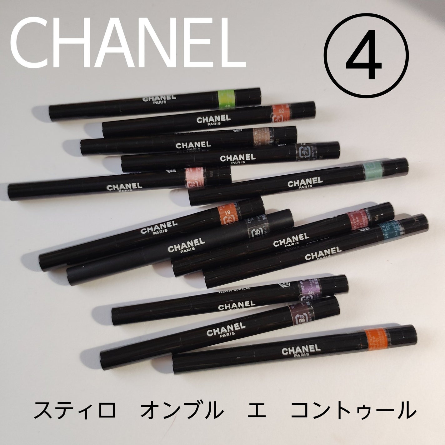 スティロ オンブル エ コントゥール/CHANEL/スティックアイシャドウを使ったクチコミ(1枚目)