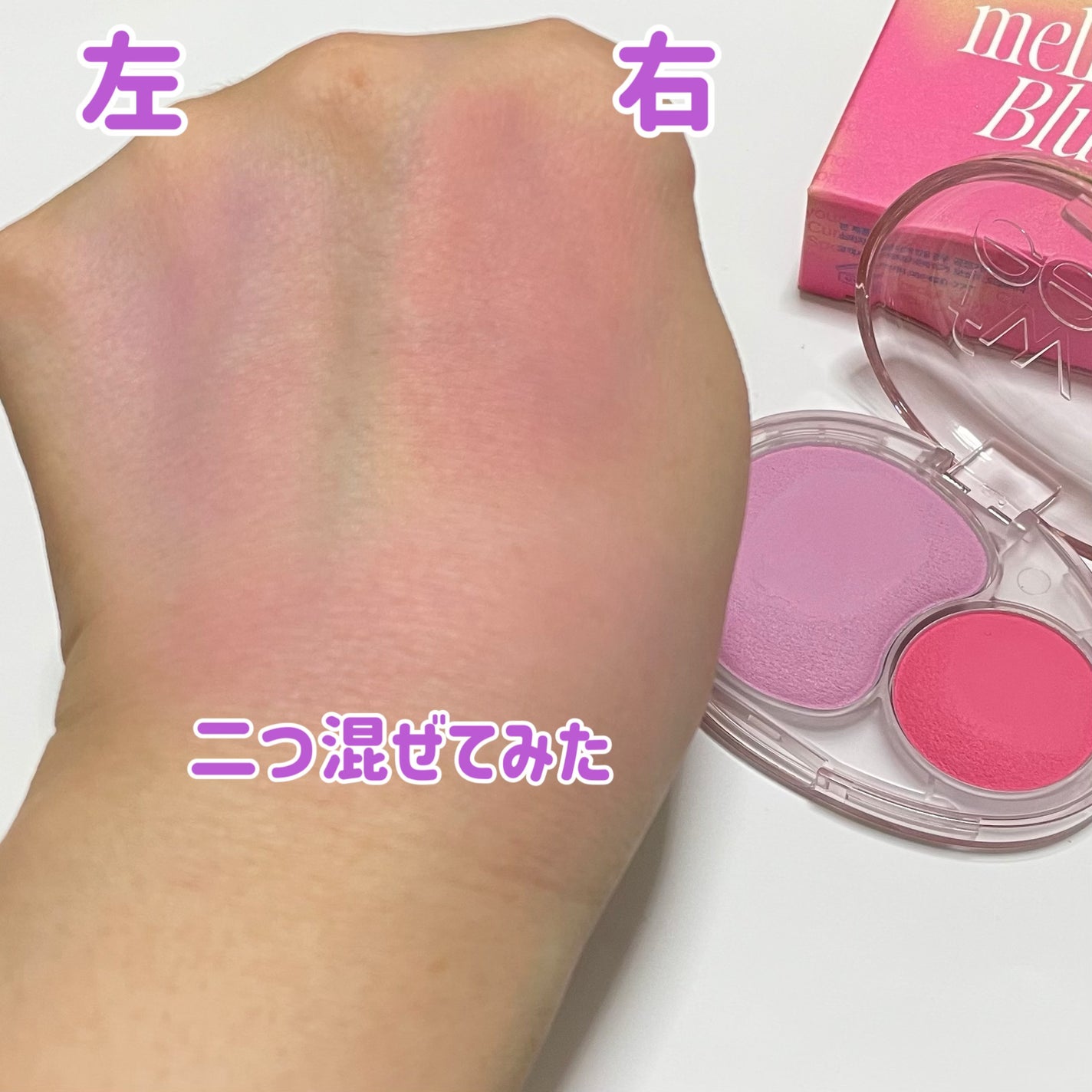 デュアルチークメロウ/fwee/ジェル・クリームチークを使ったクチコミ(3枚目)