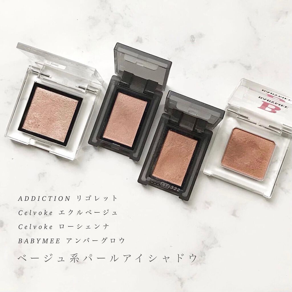 セルヴォーク ヴォランタリー アイズ/Celvoke/単色アイシャドウを使ったクチコミ（1枚目）