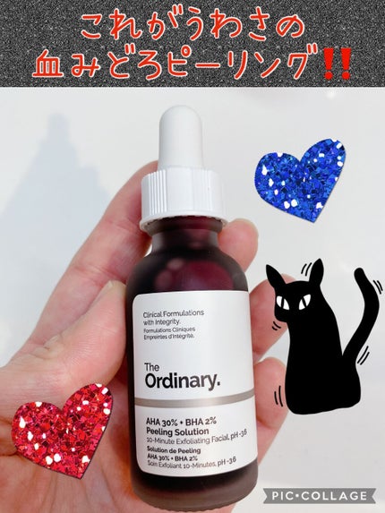 AHA 30% + BHA 2% Peeling Solution/The Ordinary/ピーリングを使ったクチコミ(1枚目)