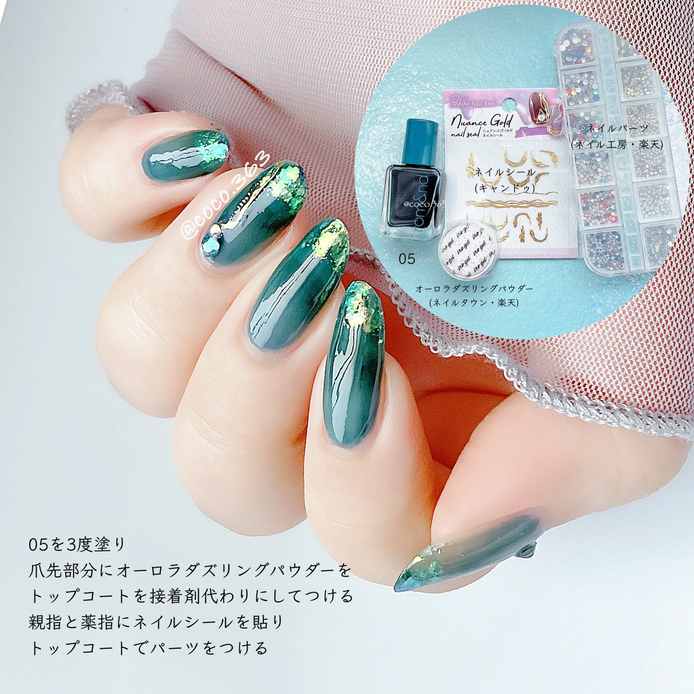 ネイルパーツ/ネイル工房/ネイルチップ・パーツを使ったクチコミ(6枚目)