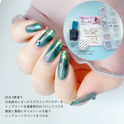 ネイルパーツ/ネイル工房/ネイルチップ・パーツを使ったクチコミ(6枚目)