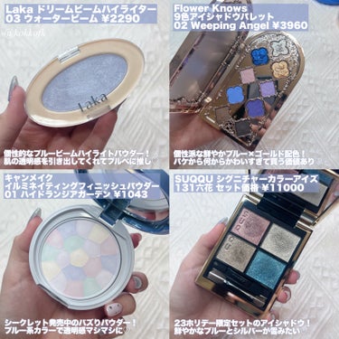 MAYBELLINE NEW YORK スカイハイ コスミックブラストのクチコミ「\ 冷んやり青色コスメ16選まとめてみた💙 /


前回の紫コスメが好評だったから
青色コスメ.....」（3枚目）