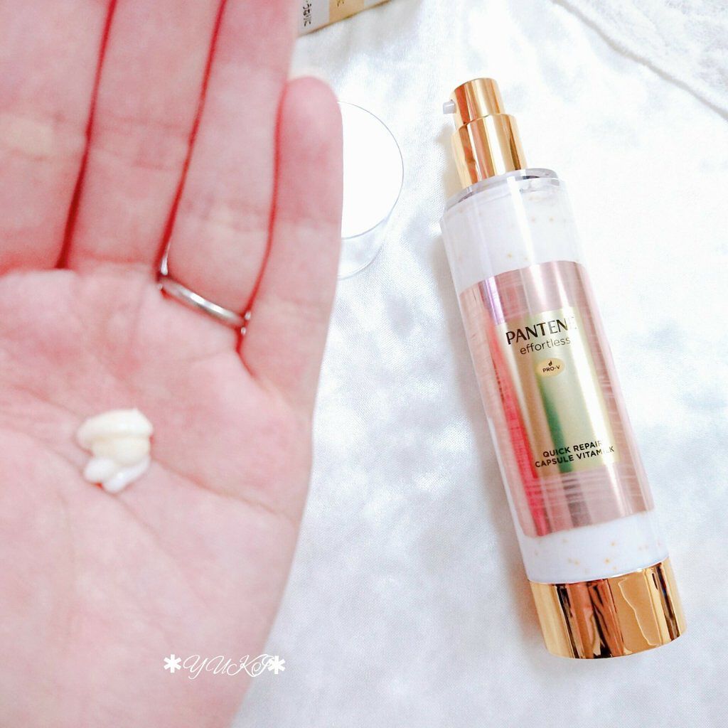 パンテーン エフォートレス クイック リペアー カプセル ヴィタミルク(洗い流さないトリートメント）/パンテーン/ヘアミルクを使ったクチコミ（3枚目）