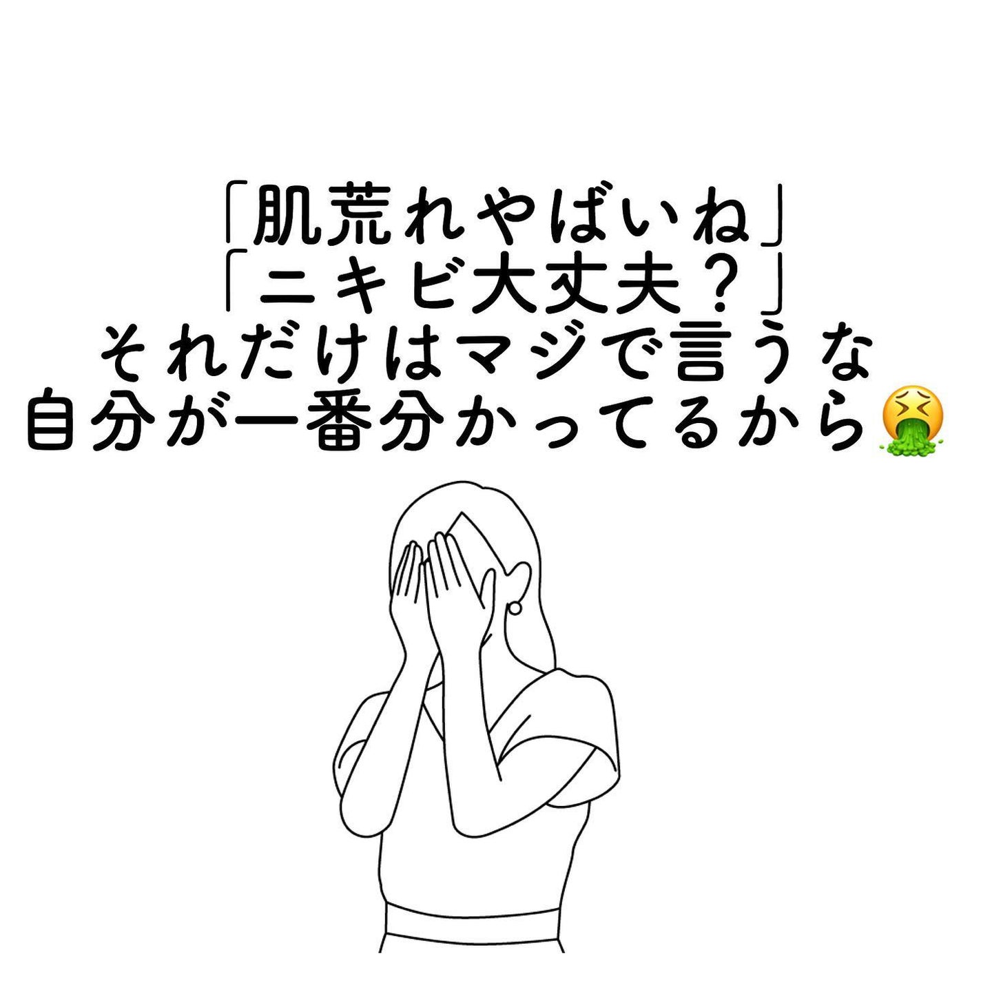 おゆみ|ニキビ・ニキビ跡ケア on LIPS 「【猛烈ニキビに悩んだ女子&悩み中の女子に捧げる!】わか..」(7枚目)