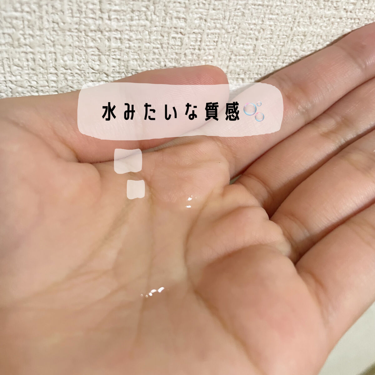 エッセンシャル プレミアム ウォータートリートメント EXスムース/エッセンシャル/アウトバストリートメントを使ったクチコミ（2枚目）