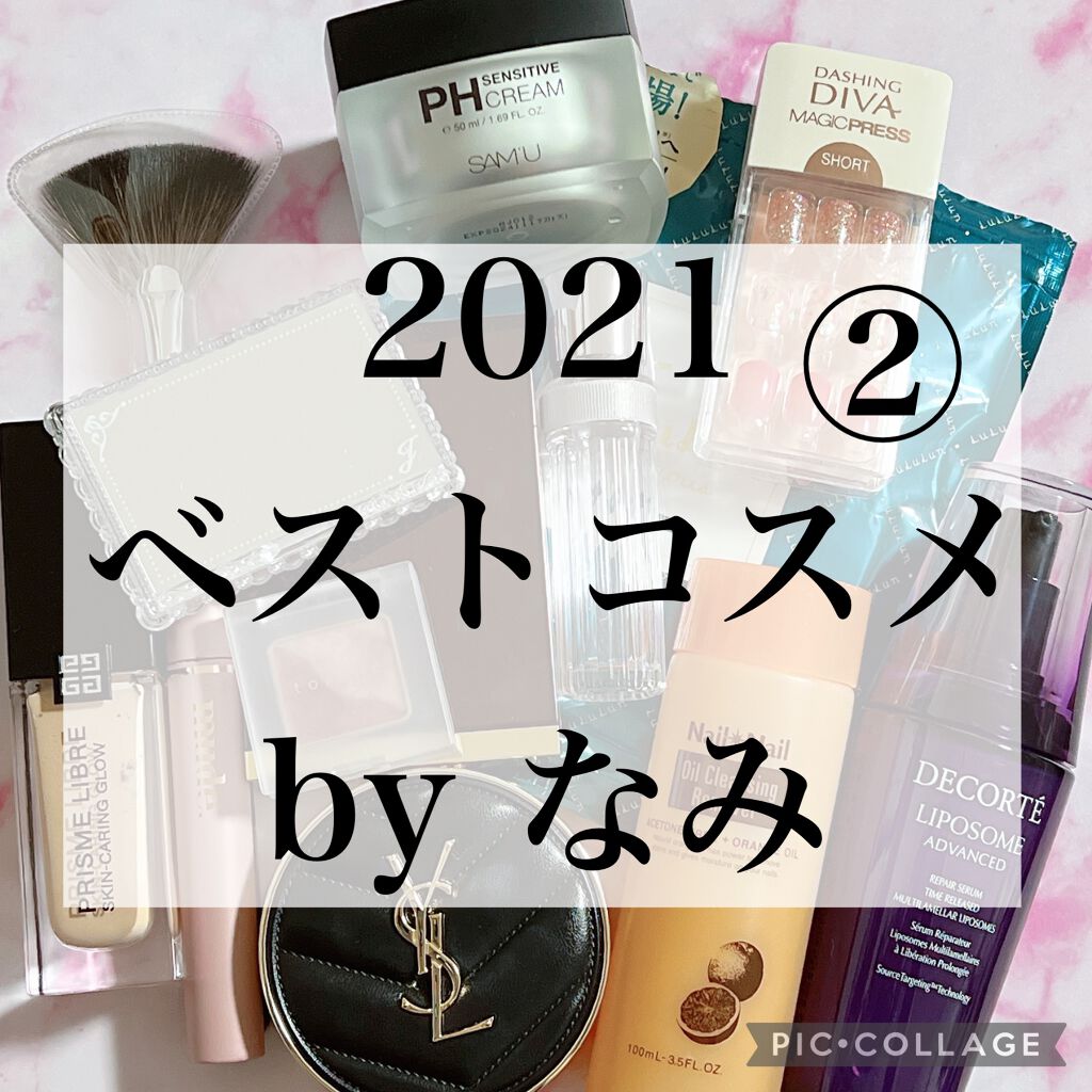 オイルクレンジング リムーバー/ネイルネイル/除光液を使ったクチコミ(1枚目)