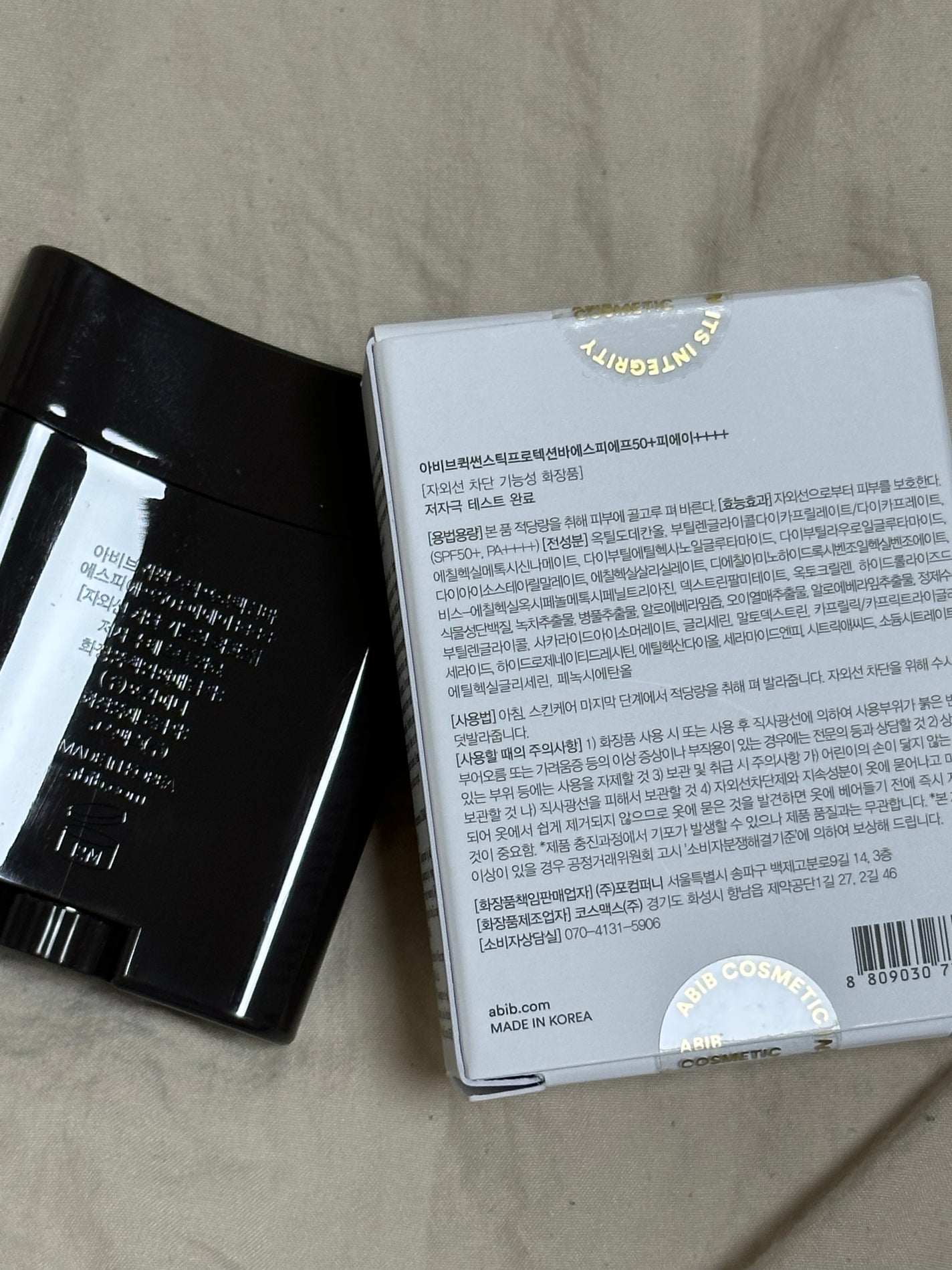 クイック サンスティック プロテクションバー/Abib /日焼け止めスティックを使ったクチコミ(2枚目)